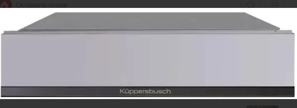 Kuppersbusch CSV 6800.0 G2