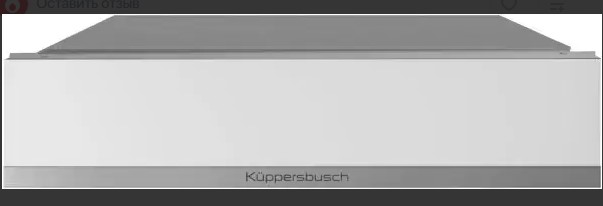 Kuppersbusch CSV 6800.0 W9